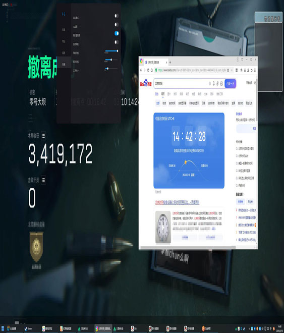 三角洲辅助呼吸系统软件效果
